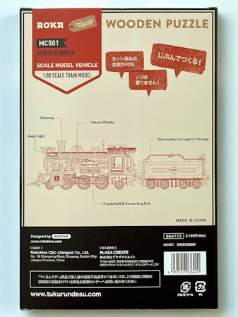 Model Image